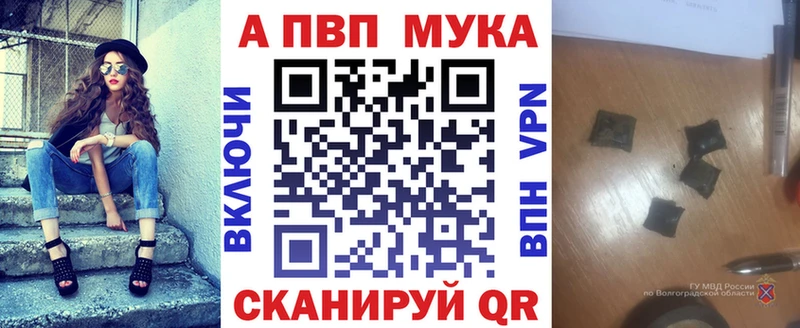 Alfa_PVP СК  ОМГ ОМГ зеркало  Шумиха 