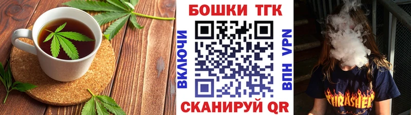 Canna-Cookies марихуана  blacksprut ТОР  Шумиха 