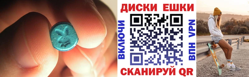 Ecstasy louis Vuitton  Шумиха 