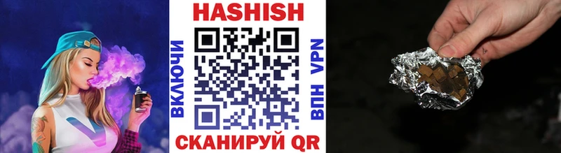 Гашиш гашик  Шумиха 