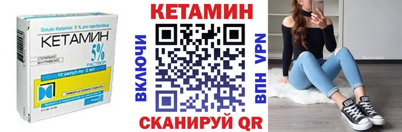 КЕТАМИН ketamine  Шумиха 