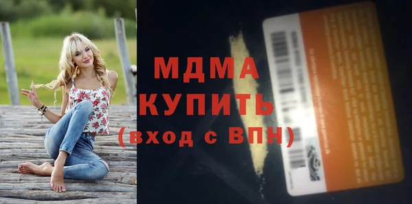 мескалин Бронницы