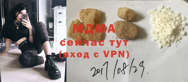 мескалин Бронницы