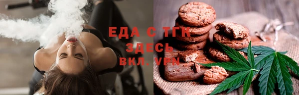 мескалин Бронницы