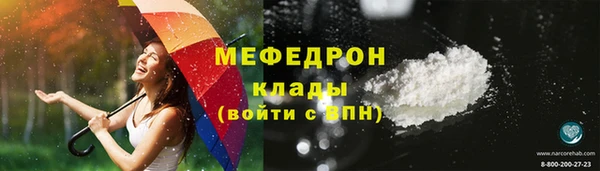 дживик Бугульма