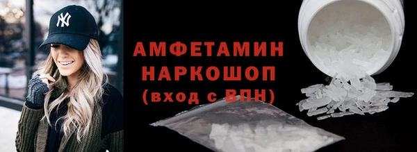 мескалин Бронницы