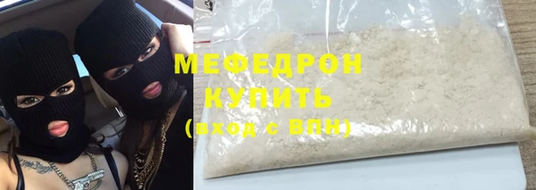 дживик Бугульма