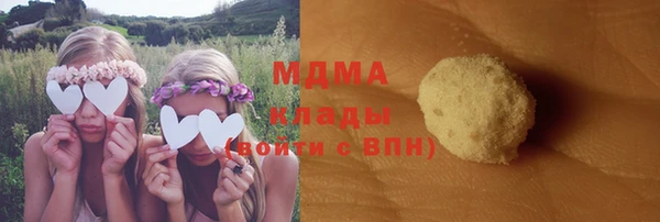 мескалин Бронницы