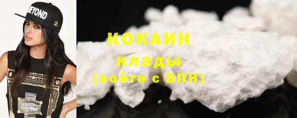 мескалин Бронницы