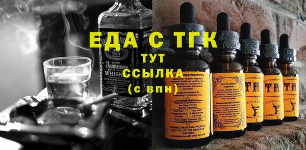 мескалин Бронницы