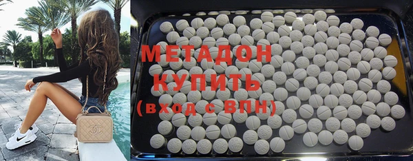 дмт Бородино