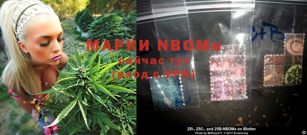мескалин Бронницы