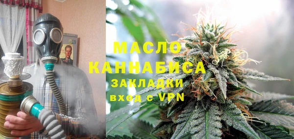 мескалин Бронницы