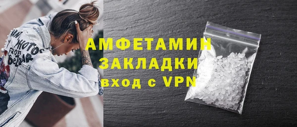 мескалин Бронницы