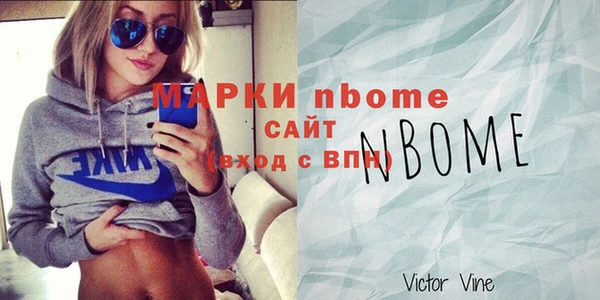 мескалин Бронницы