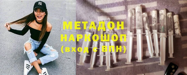 мескалин Бронницы