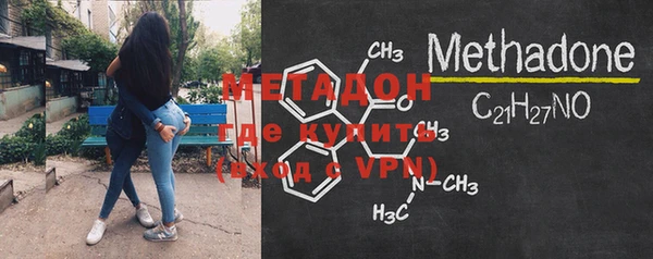 дживик Бугульма