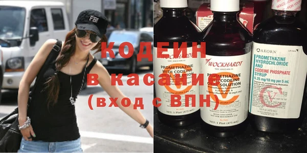 мескалин Бронницы