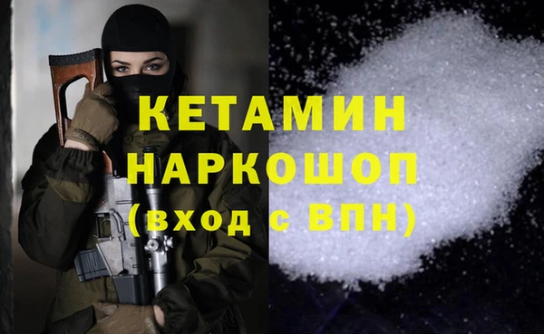 мескалин Бронницы