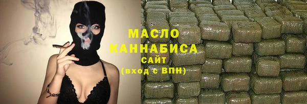 мескалин Бронницы