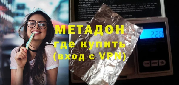 дмт Бородино