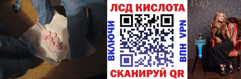 купить  цена  omg ТОР  ЛСД экстази кислота  Шумиха 