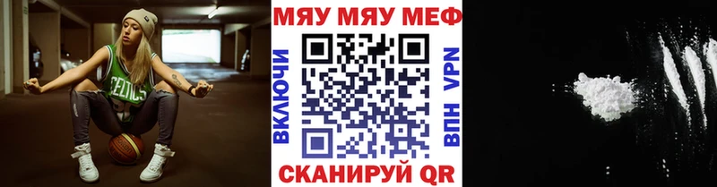 купить   Шумиха  Меф кристаллы 