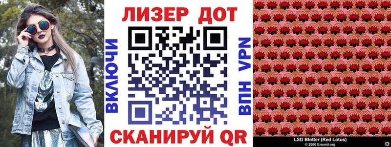 магазин продажи Шумиха Марки NBOMe 1500мкг